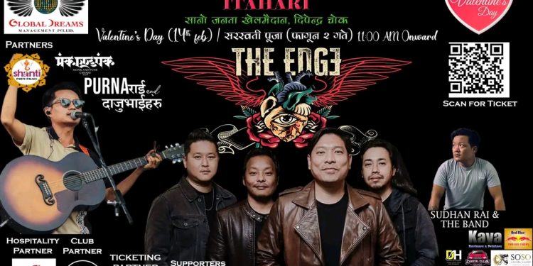 इटहरीमा भ्यालेन्टाईन्स डे तथा सरस्वती पुजाको अवसरमा ‘द एज ब्याण्ड’ले प्रस्तुति दिने