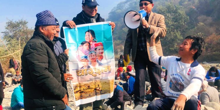 मेयर हर्कको उपस्थितिमा सुम्निमा पारुहाङ प्रतिमा सहयोगार्थ धरानमा फिल्म ‘चारदाम’ को च्यारिटी शो हुने