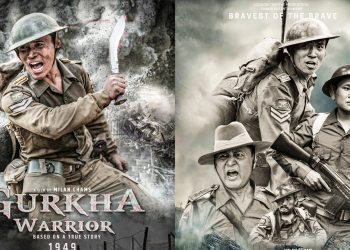 फिल्म ‘गोर्खा वारियर’ फागुन ११ बाट देशव्यापी रिलिज हुने