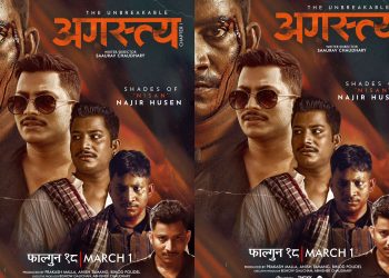 अगस्त्य: एकै फिल्ममा अभिनेता नाजिर हुसैनको ५ भिन्न-भिन्न लुक्स