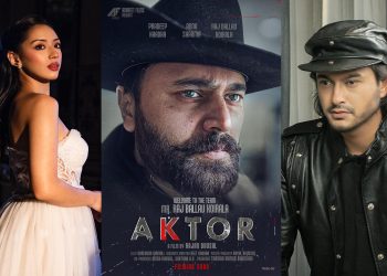 प्रदिप खड्का र आना शर्मापछि ‘एक्टर’मा राजवल्लभ कोइरालाको इन्ट्री