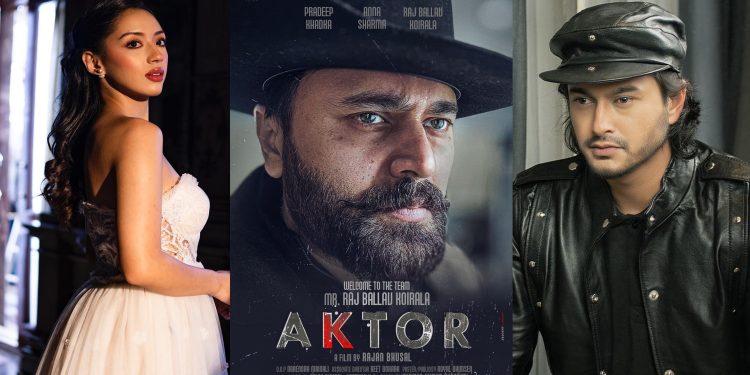 प्रदिप खड्का र आना शर्मापछि ‘एक्टर’मा राजवल्लभ कोइरालाको इन्ट्री