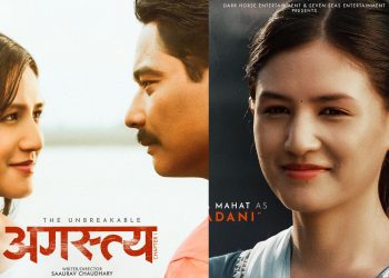 फिल्म ‘अगस्त्य’मा मलिका महतको चाँदनी अवतार, शालीन मलिकासंग सौगात