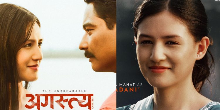 फिल्म ‘अगस्त्य’मा मलिका महतको चाँदनी अवतार, शालीन मलिकासंग सौगात