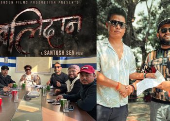 लोकप्रिय गायक सुजन चापागाईँ र उनको टिम फिल्म ‘बलिदान’मा संगीतका लागी जोडिए
