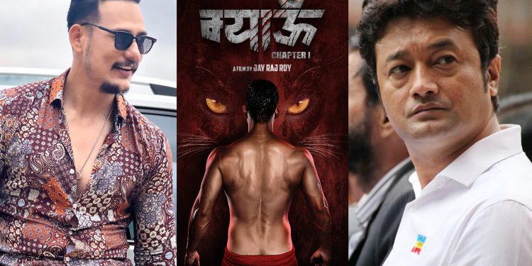 फिल्म ‘म्याउँ’को घोषणा, अनुप विक्रम शाही र उत्तम प्रधान फाइनल