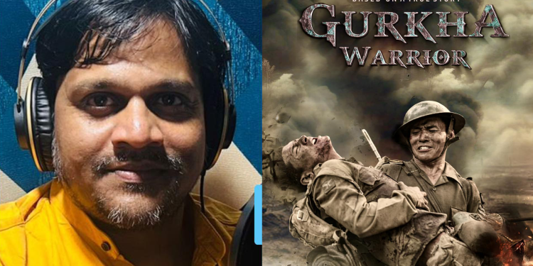 ‘गोर्खा वारियर’को हिन्दी स्वराँकन ‘केजिएफ’ नायकको डविङ आर्टिष्ट सचिनले गरे