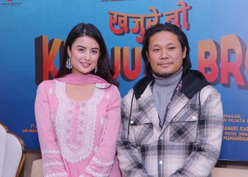 धरानका चर्चित ‘खजुरे ब्रो’को नाम र क्यारेक्टरमा ‘खजुरे ब्रो’ फिल्म घोषणासंगै छायांकन सुरु