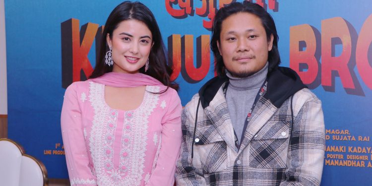 धरानका चर्चित ‘खजुरे ब्रो’को नाम र क्यारेक्टरमा ‘खजुरे ब्रो’ फिल्म घोषणासंगै छायांकन सुरु