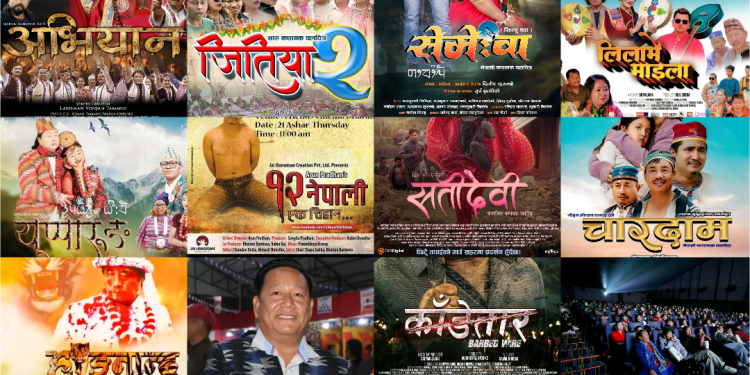 पुर्बेली फिल्म क्षेत्रमा नयाँ ट्रेन्ड – ‘विशेष शो’, क-कस्ले पछ्याउँदै छन् यो ट्रेन्ड ?