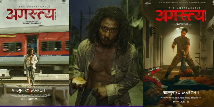 फिल्म ‘अगस्त्य’ निर्माण युनिटसंग छ मानसिक सन्तुलन गुमेको सौगात मल्लको तस्विरको रहस्य