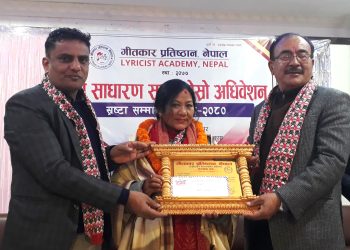 गीतकार शीतल कादम्बिनीलाई गीतकार सम्मान