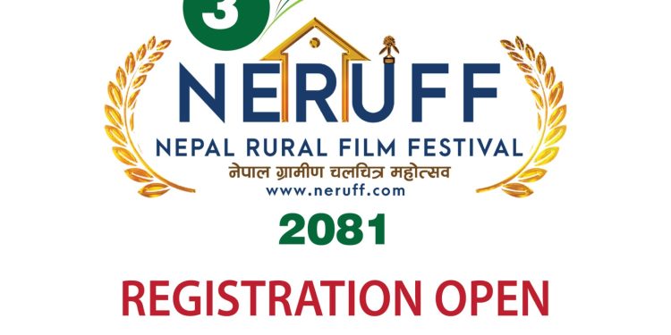 ‘तेश्रो नेपाल ग्रामीण चलचित्र महोत्सव’का लागी दर्ता खुल्ला