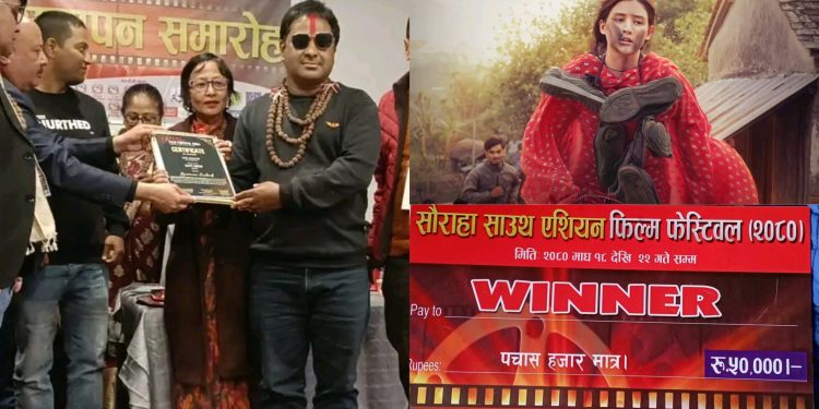 प्रदर्शन अगावै मलिका अभिनित लक्ष्मणको ‘सतीदेवी’लाई ५० हजार नगदसहित २ अवार्ड