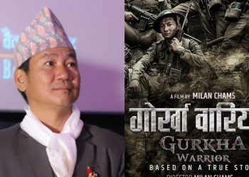 मेयर हर्क साम्पाङ भन्छन् ‘लाहुरेको परिवारले गोर्खा वारियर फिल्म हेरेन भने पाप लाग्न सक्छ’