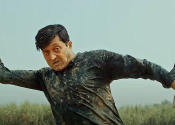 एक्सन प्रधान फिल्म ‘काँडेतार’को ट्रेलर सार्वजनिक