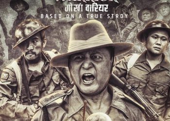 फिल्म ‘गोर्खा वारियर’को धरानसहित पोखरा र काठमाण्डौमा ऐतिहाँसिक प्रिमियरको तयारी