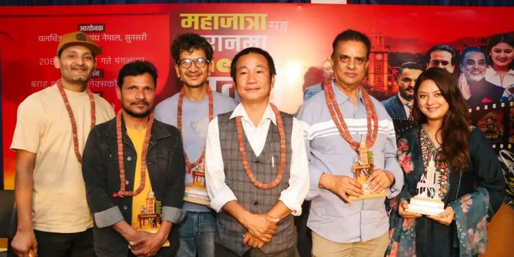 फिल्म प्रचारप्रसारको क्रममा ‘महाजात्रा’ टिमको धरानमा सिनेमा संवाद