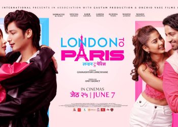दुई जोडीसहित् फिल्म ‘लण्डन टु पेरिस’को दोस्रो पोस्टर सार्वजनिक