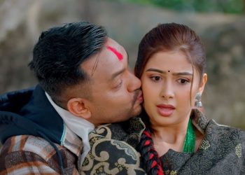 गरिमा शर्मा र गम्भीर विष्टको चुम्मा चपक्कै