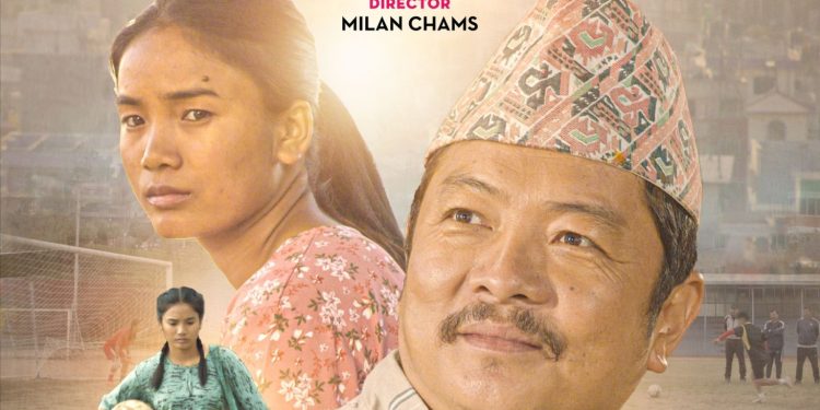 फिल्म ‘अञ्जिला’को फस्ट लुक पोस्टर सार्वजनिक