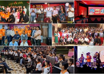 कोशीमा सकियो ‘महाकमेडी विथ महाजात्रा’, फैलियो शुल्क लिएर प्रोमोसन गरेको भ्रम