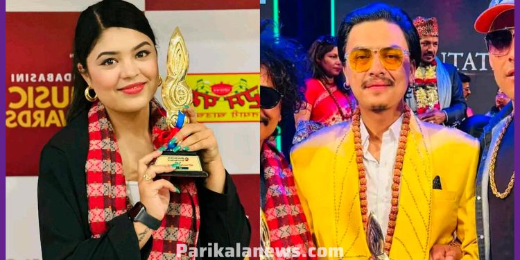 पल शाह र समीक्षा अधिकारीले एकै स्टेजमा थापे अवार्ड