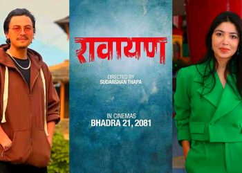 अनमोलले छोडेको फिल्म ‘रावायण’मा पलको इन्ट्रीपछि प्रदर्शन मिति सार्वजनिक