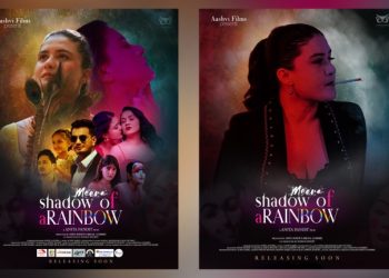 फिल्म ‘मीराः स्याडो अफ अ रेन्बो’को पोस्टर सार्वजनिक