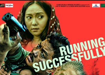 नेपालमा थपिँदै छन् ‘रङ्गेली’को दर्शक, ओभरसिजमा उच्च माग