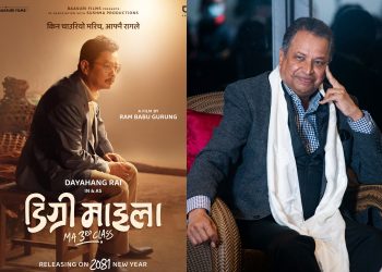 फिल्म ‘डिग्री माईला’को एक संवादमा बिनोद चौधरीको यस्तो प्रतिक्रिया