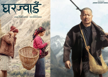 ‘घरज्वाइँ’को पोस्टर सार्वजनिक, रिसाहा दया मिरुनासंग डोको बोक्दै