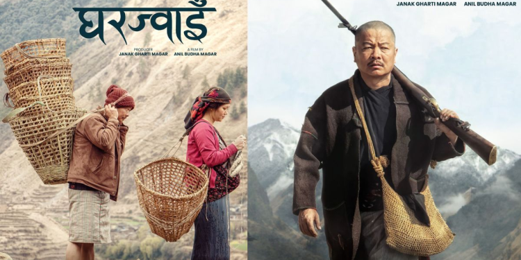 ‘घरज्वाइँ’को पोस्टर सार्वजनिक, रिसाहा दया मिरुनासंग डोको बोक्दै