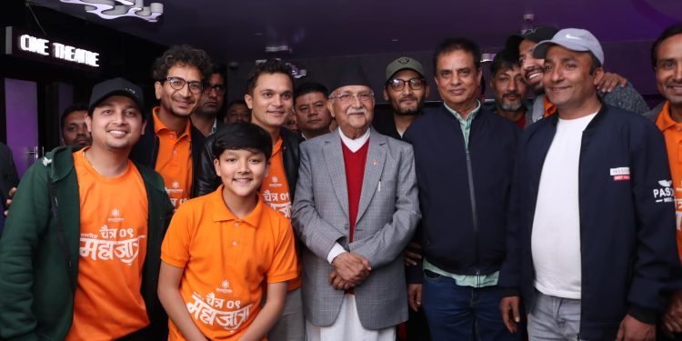 केपि ओलिले फिल्म `महाजात्रा´लाई दिए ९.५