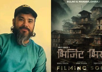 नयाँ वर्षको अवसर पारेर फिल्म ‘भिजिट भिसा’ निर्माण घोषणा