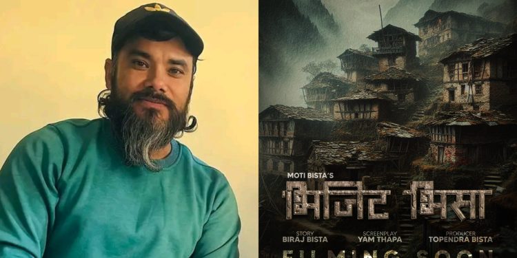 नयाँ वर्षको अवसर पारेर फिल्म ‘भिजिट भिसा’ निर्माण घोषणा