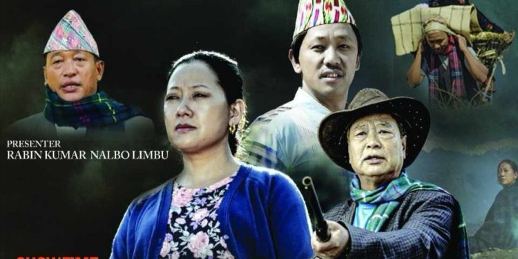 झापाको मेचिनगरमा नयाँ वर्ष २०८१ को अवसर पारेर बैशाख १ गते फिल्म ‘सुगुप’ प्रदर्शन हुँदै