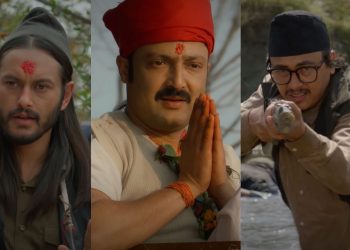 फिल्म ‘पुजार सार्की’ टिजरमा आर्यन, प्रदीप र पलको फरक अवतार