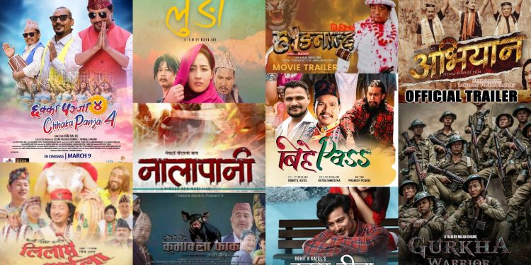 ‘कोशी चलचित्र महोत्सव’मा ४४ ओटा फिल्म दर्ता, छक्का पन्जा ४ देखी गोर्खा वारियरसम्म