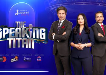 बोल्ने र बोल्न चाहनेहरुको लागी रियालिटी शो ‘द स्पिकिङ्ग टाइटन’, डिजिटल अडिसन खुल्ला