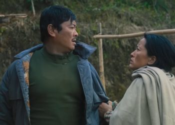 दयाहाङ अभिनित फिल्म ‘गाउँ आएको बाटो’को ट्रेलर सार्वजनिक