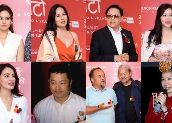 ‘गाउँ आएको बाटो’ प्रिमियरमा नेतादेखी कलाकारहरुले गरे फिल्मको तारिफ