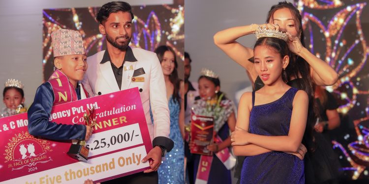 मुक्ता र आरोनले जिते ‘जुनियर फेस अफ सुनसरी’को उपाधी