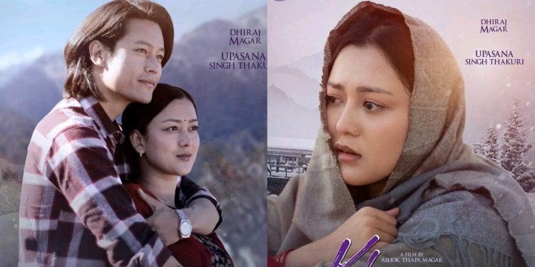 उपासना र धिरजको प्रेम अनि पिंडा झल्किएको ‘खुस्मा’को २ पोस्टर सार्वजनिक