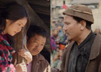 ‘घरज्वाईं’ ट्रेलर: प्रयोग भएको अपाच्य शब्दप्रती निर्देशक भन्छन् ‘त्यो भेग र समुदायको पन हो’