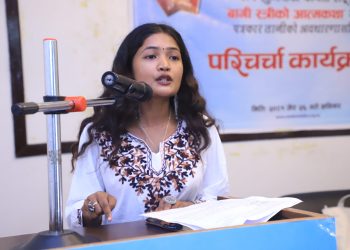 सुमिनाको ‘बागी स्त्रीको आत्मकथा’ परिचर्चा