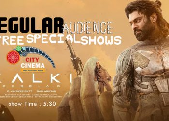 विराटनगरको सिटि सिनेमामा आज साँझ ५:३० बजे फिल्म ‘कल्की’ नि:शुल्क हेर्न पाईने