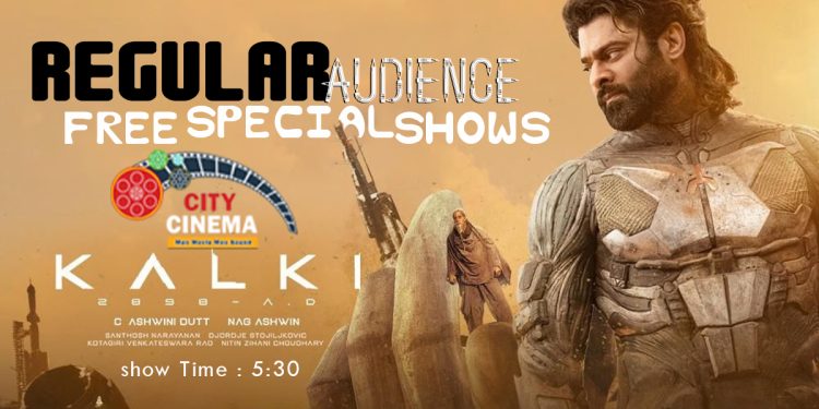 विराटनगरको सिटि सिनेमामा आज साँझ ५:३० बजे फिल्म ‘कल्की’ नि:शुल्क हेर्न पाईने