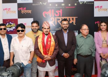 कुमार कट्टेलको जन्मदिनमा फिल्म ‘लाज शरणम्’को औपचारिक निर्माण घोषणा