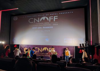‘सिएनएम’फिल्म फेस्टिभलमा छनौट भएका सबै फिल्म किन प्रदर्शन गरिएन् ? यस्तो छ कारण